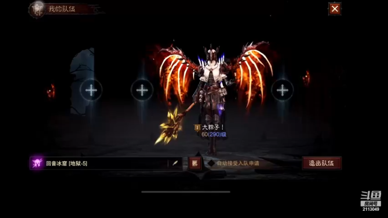 【2022-12-09 07点场】紫灵z：鲨鱼代播：我快乐呢