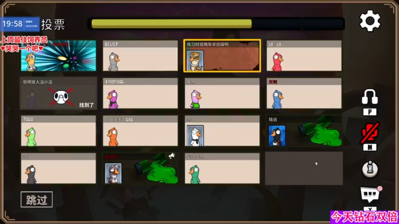 【2022-12-08 19点场】果小果是个弟弟：恭喜鱼头哥哥喜提50级粉丝牌～