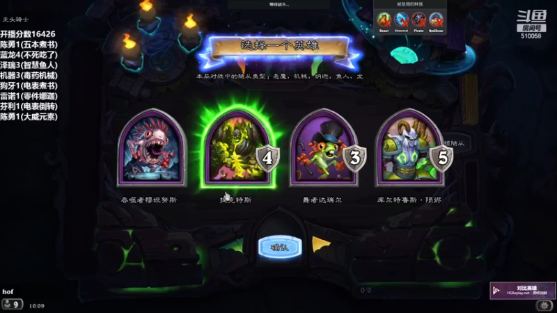 【2022-12-08 10点场】hof5225：万六冲万七