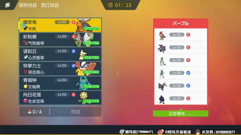 【2022-12-08 22点场】朝伟啦：阿伟：世界杯休息，阿伟不休息！