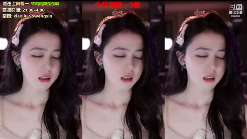 【2022-12-08 23点场】小酒窝翁馨：有人看看吗，需要人气
