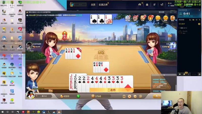 【2022-12-08 22点场】丸子头的文哥哥：新魔道你看我搞不搞事就完了！