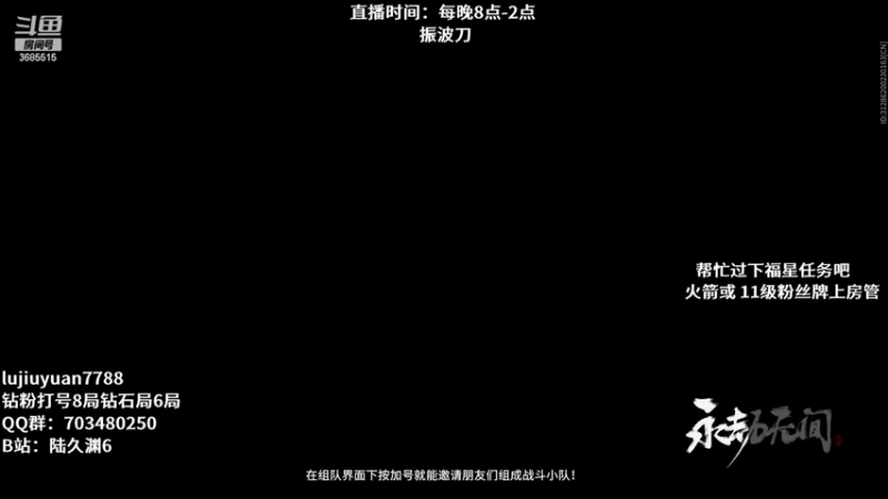 【2022-12-05 00点场】陆久渊：今天就来振波刀
