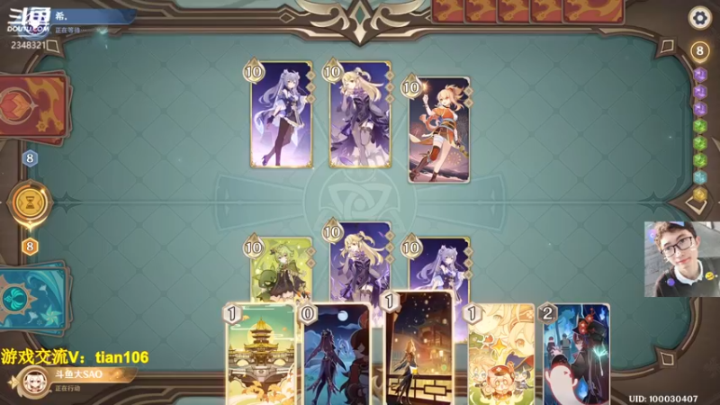 【2022-12-09 13点场】賤丶大骚賤：导师：快来七圣决斗！