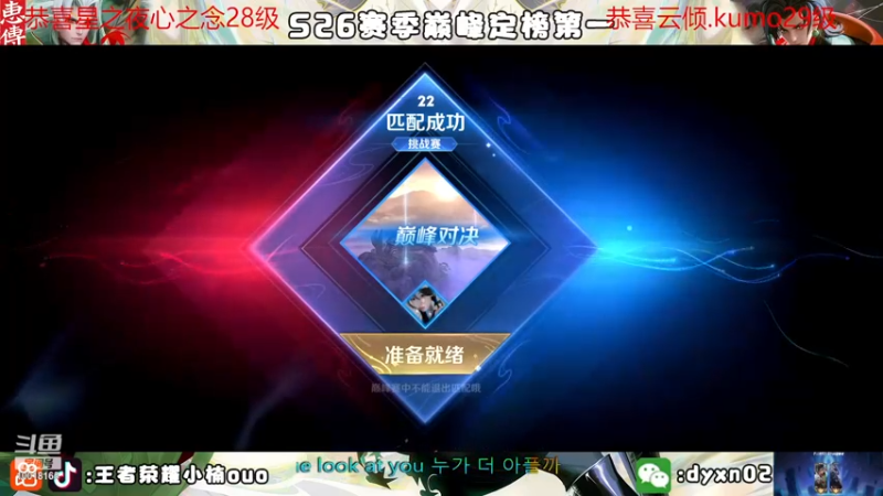 【2022-12-09 18点场】小楠ouo：桥洞第一元歌