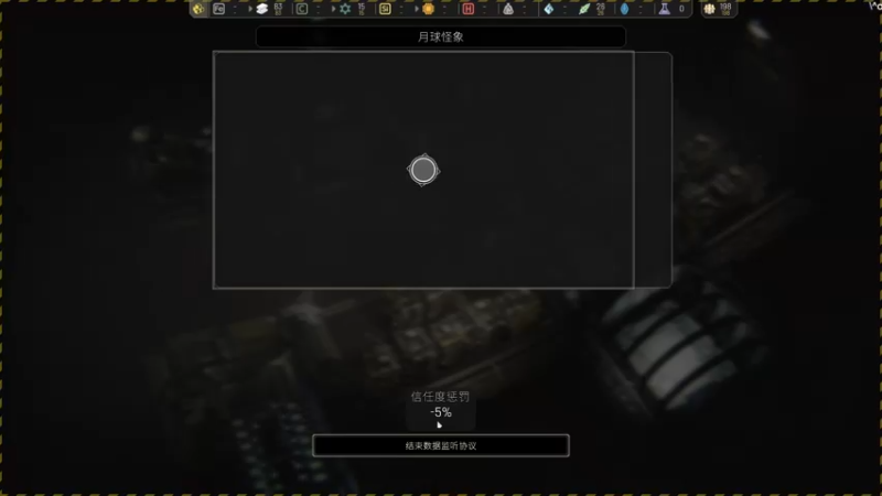 【2022-12-08 17点场】鲸沃特：摸鱼打白金~\^o^/