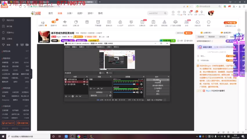 【2022-12-09 08点场】Night丶杀神风：谁不想成为野区萧炎呢