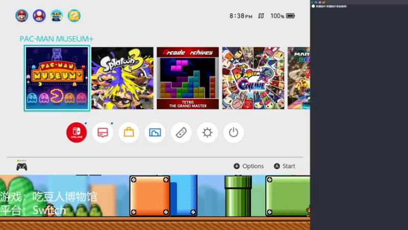 【2022-12-08 20点场】KenYueDesu：马里奥赛车与吃豆人