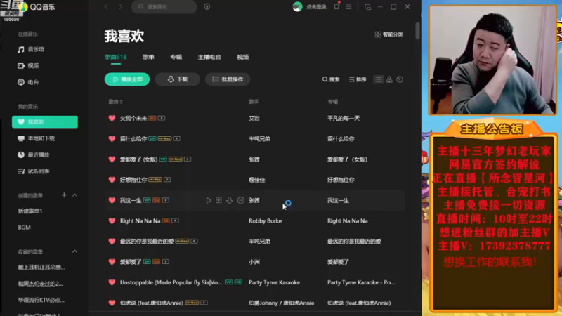 【2022-12-09 18点场】Emm花火：花火感谢大哥们！门派调整解析！