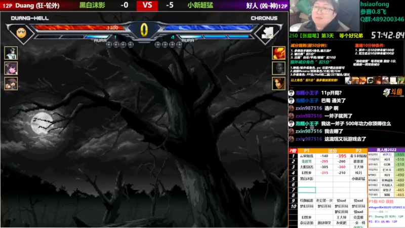 【2022-12-05 22点场】那日的风：【MUGEN】找个大哥救我29710