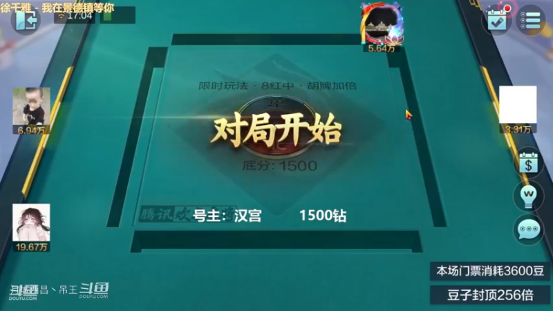 百变玩法，我追个梦容易吗，55张听9连，就自摸2张？？？