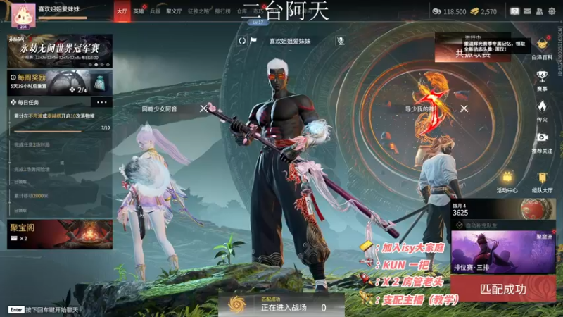 【2022-12-09 08点场】sysyu：二台：阿天野排日记！！