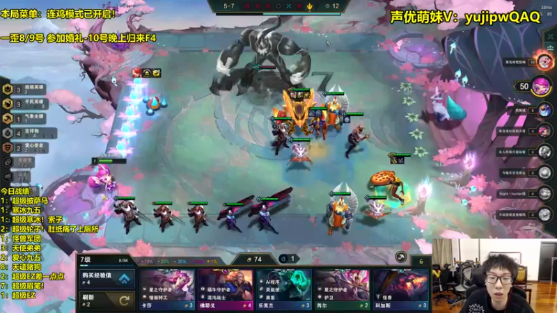 【2022-12-09 18点场】阿涛皎月Carry：6AI暗星千法强献祭流草人无敌！