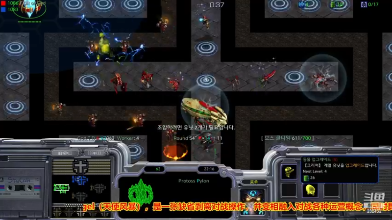 【2022-12-08 17点场】星际DSA联赛：x39已过期请用DSA_XXX ID