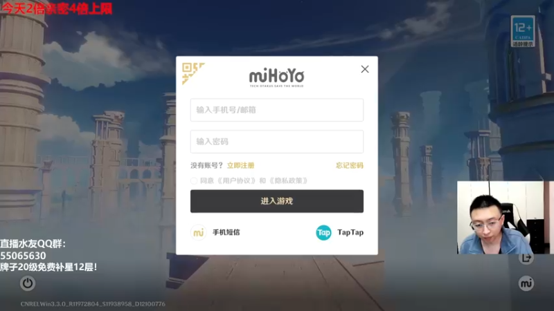 【2022-12-08 13点场】原神龙四爷：一看就会一学就废的七圣召唤！