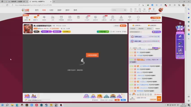 【2022-12-09 20点场】金甲EzNpc：男人就要默默地不扫兴