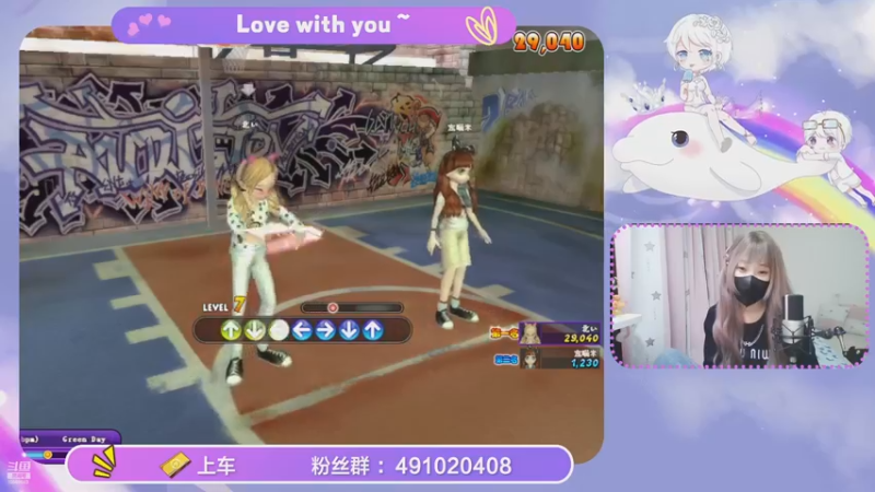 【2022-12-07 18点场】逃跑吧少年Polaris：【双倍亲密】你的笑容惊艳了我的时光