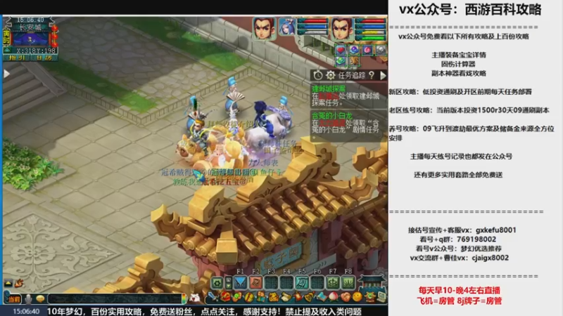 【2022-12-08 15点场】oo冠希oo：打造9丹核爆流呲花大魔王