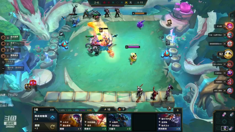 【2022-12-09 15点场】卑微小泽丶：泽：兄弟们来了开冲