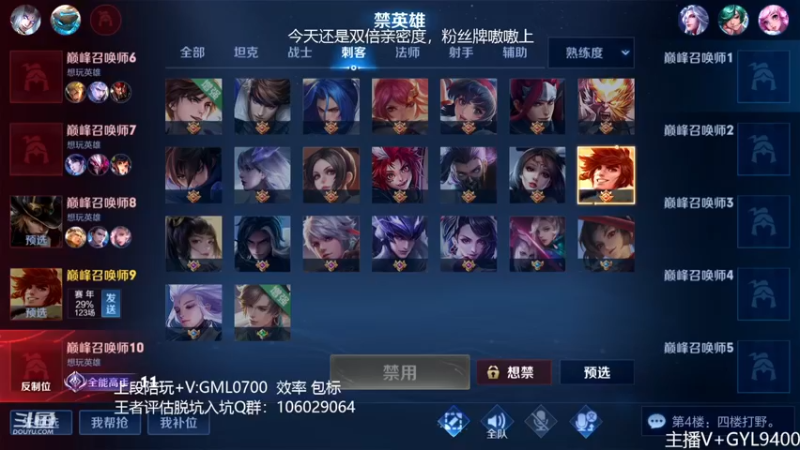 【2022-12-09 12点场】Fly高一刀：高一刀：别吵吵，认真看。