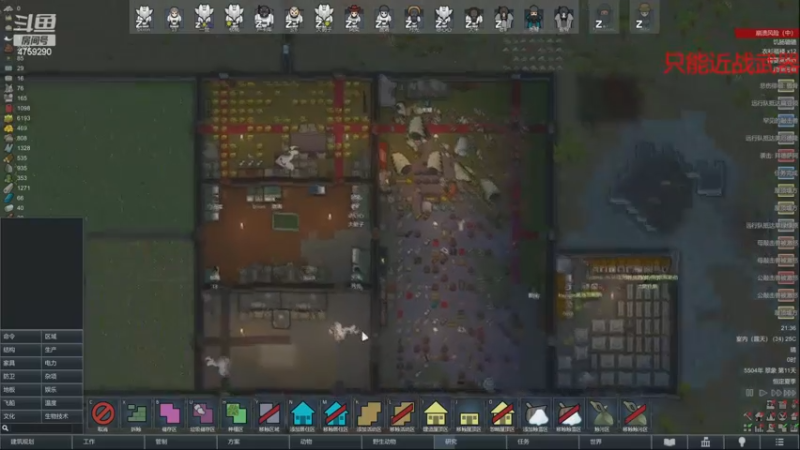 【2022-12-05 21点场】老旷的传奇一生：洛言的巨兽雨林