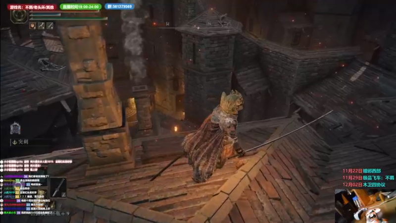 【2022-12-08 19点场】大黑单机：萌新初见一周目，好哥哥们嘴下留情嘤嘤嘤