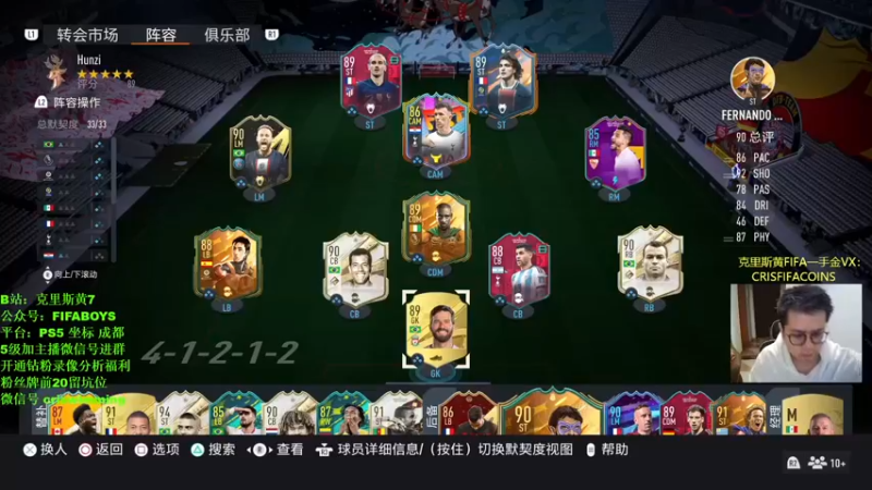 【2022-12-08 20点场】克里斯黄18：速提一波精英8胜吧+开包