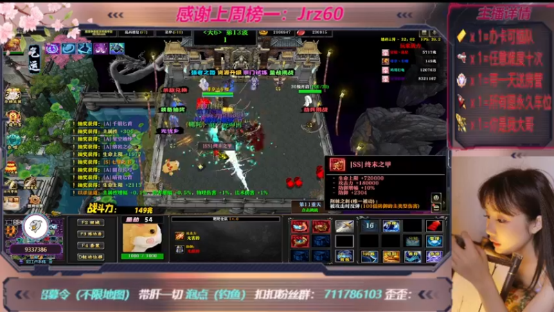 【2022-12-08 19点场】世上本没有卢：踏碎三界：祖传辅助，可辅助任意难度