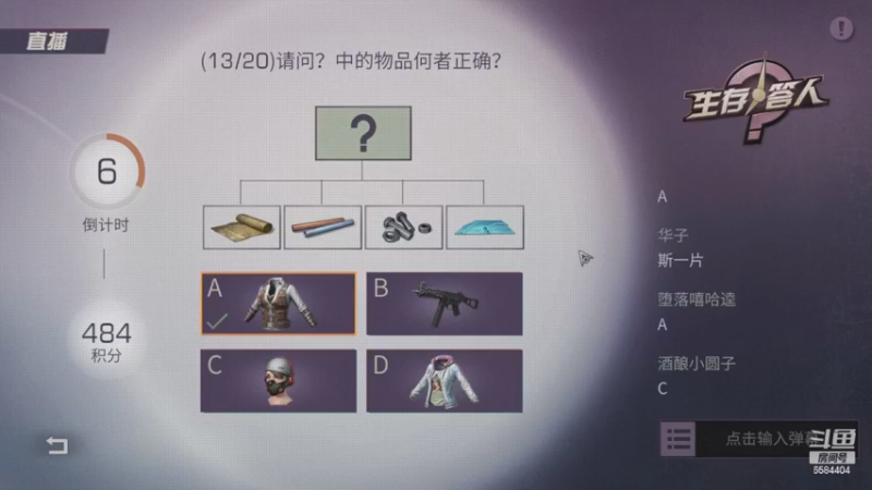 【2022-12-08 16点场】中华田园冯太极：《方舟市-风度》《果壳岛-涂山散仙》