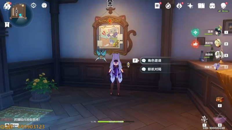 【2022-12-08 10点场】AllenCode：原神七圣召唤 直接来吧