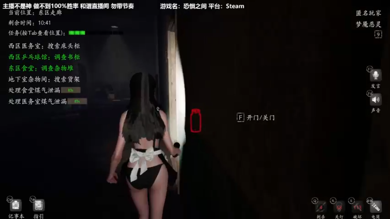 【2022-12-08 21点场】功夫鱼er：功夫鱼:享受逻辑盛宴吧