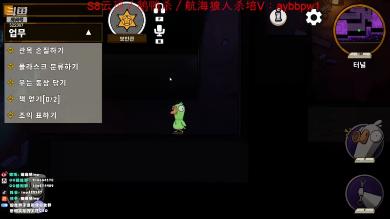 【2022-12-09 04点场】impOUO：钻石双倍卡owo
