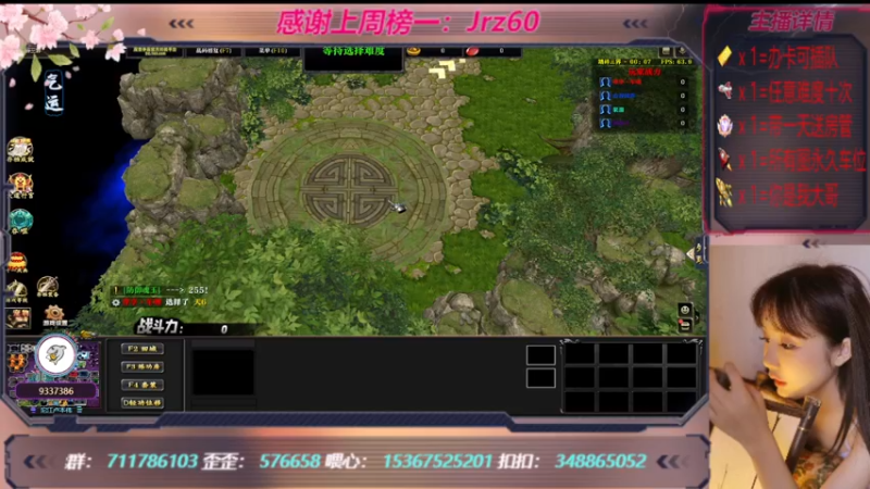 【2022-12-09 01点场】世上本没有卢：踏碎三界：祖传辅助，可辅助任意难度