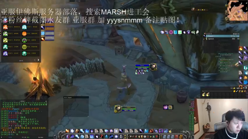 【2022-12-09 03点场】DMC葡萄鹏：亚服4个团，明天测试！