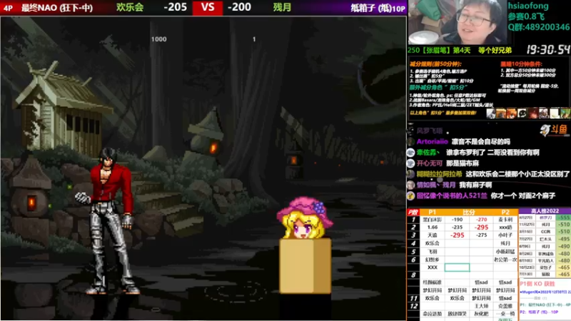 【2022-12-07 22点场】那日的风：【MUGEN】找个大哥救我29710