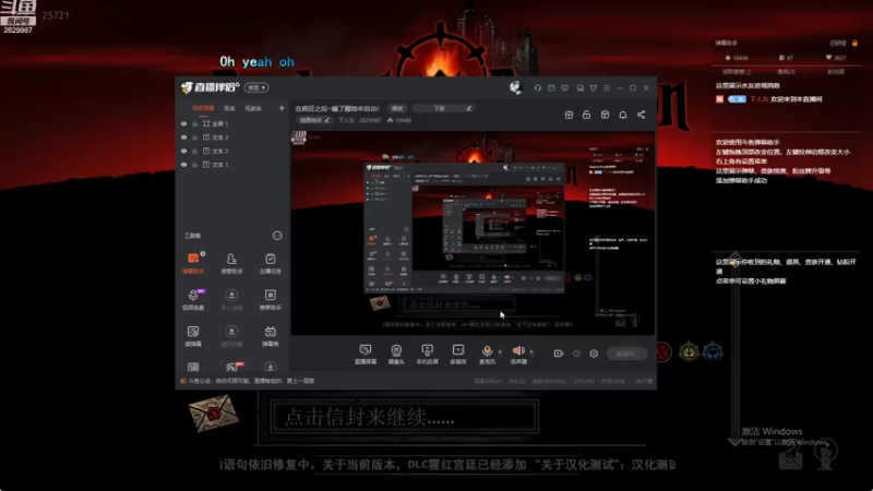 【2022-12-09 00点场】下人灰：在疯狂之后~睡了醒地牢启动！