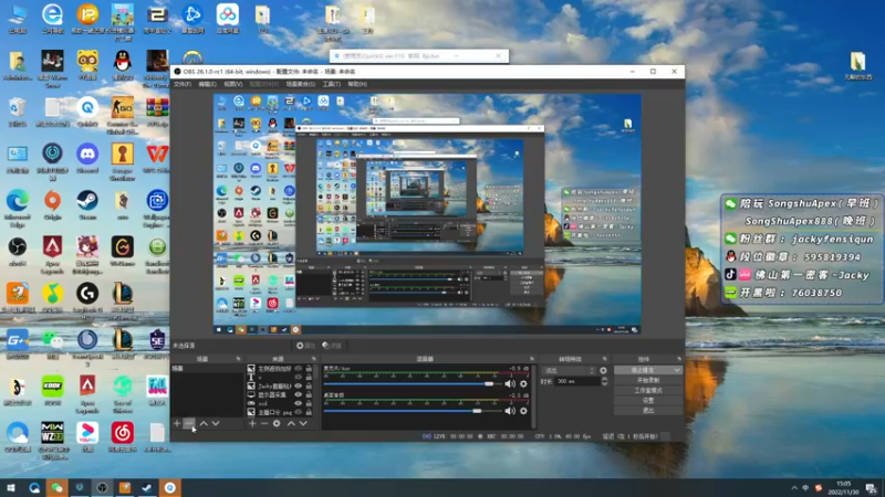 【2022-11-30 15点场】Jackyar：【Jacky】来啦！