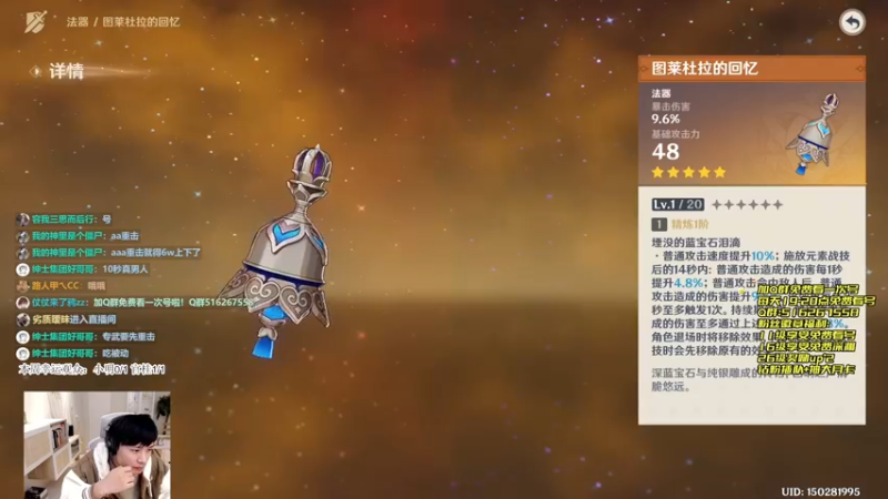 【2022-12-07 23点场】仗仗来了鸦zz：免费看号辣/法姐可真猛