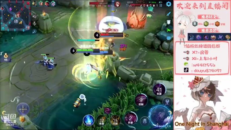 【2022-12-09 21点场】小飞Avery：国服小乔：小乔教学