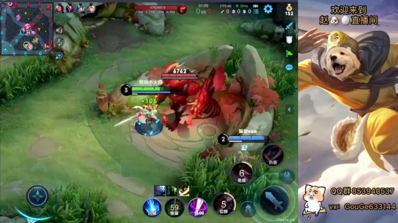 【2022-12-09 20点场】荣耀英雄宋人头：别投别投等姜子牙封神。