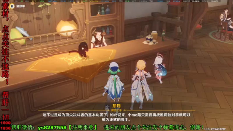【2022-12-07 22点场】纯路人随便：地图探索，神瞳宝箱，帮肝一切