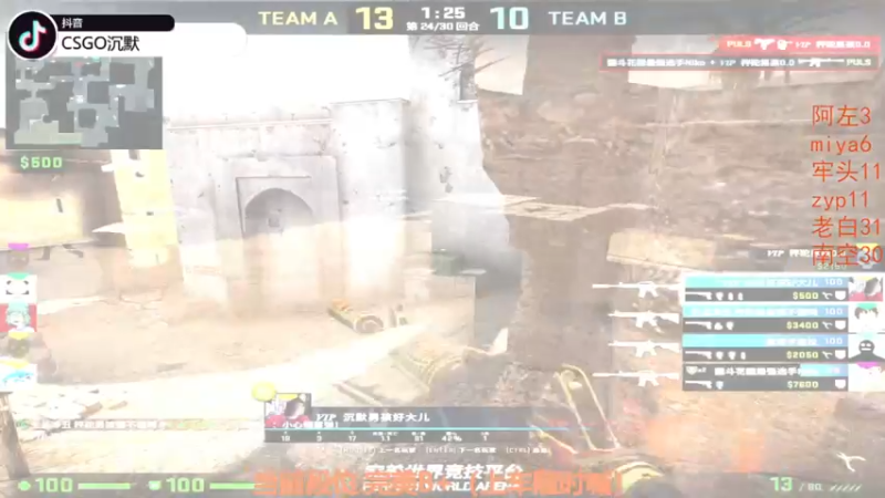 【2022-12-07 21点场】CSGO沉默男孩：【沉默】RENZHENCSGO