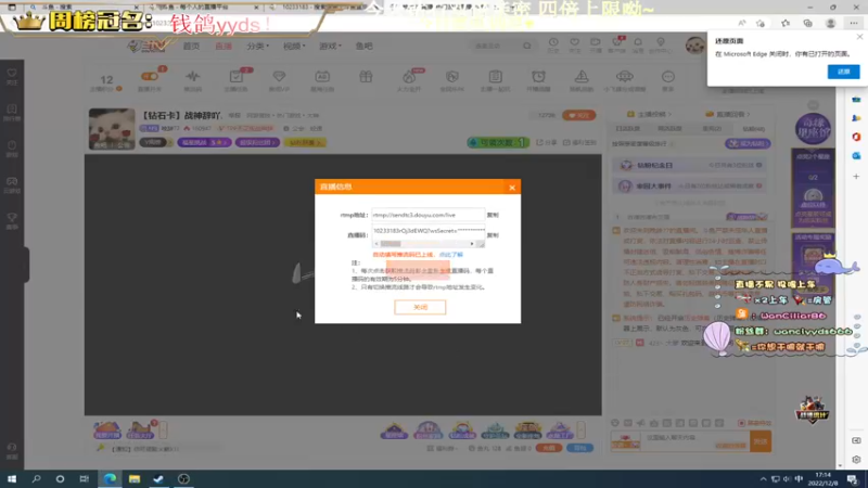 【2022-12-08 17点场】晚辞77：【钻石卡】kd8战神辞