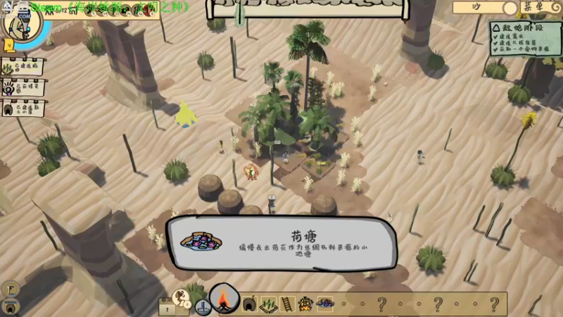 【2022-12-09 20点场】神隐的直播间：【双倍】神隐：灰色遗产 新游试玩