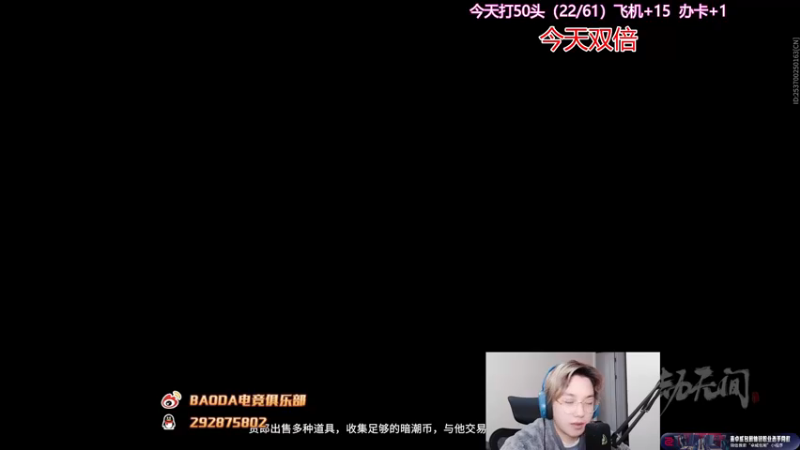 【2022-12-09 20点场】在下黄复来：【黄复来】 心不死，行不止！