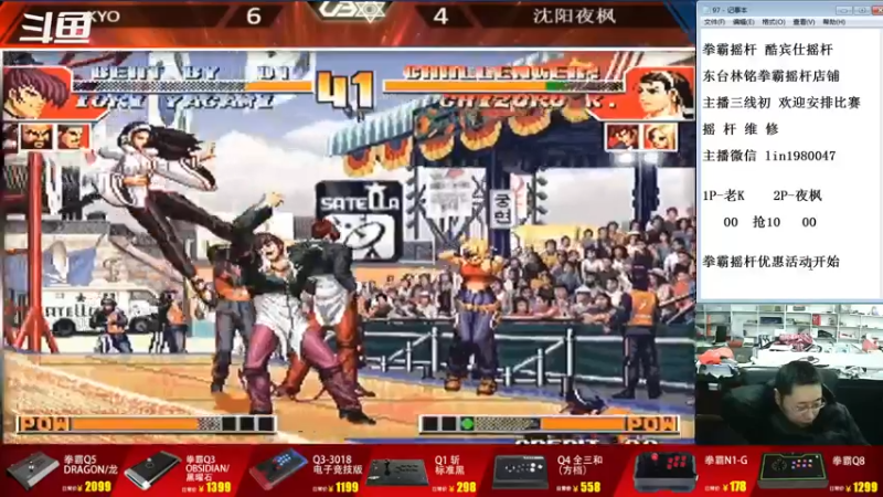 【2022-12-09 19点场】东台林铭：老K VS 夜枫  U联赛决赛