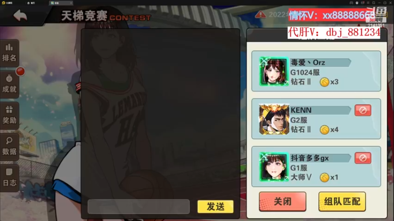 【2022-12-01 19点场】四大皆空空空丶：啥时候能回去啊~