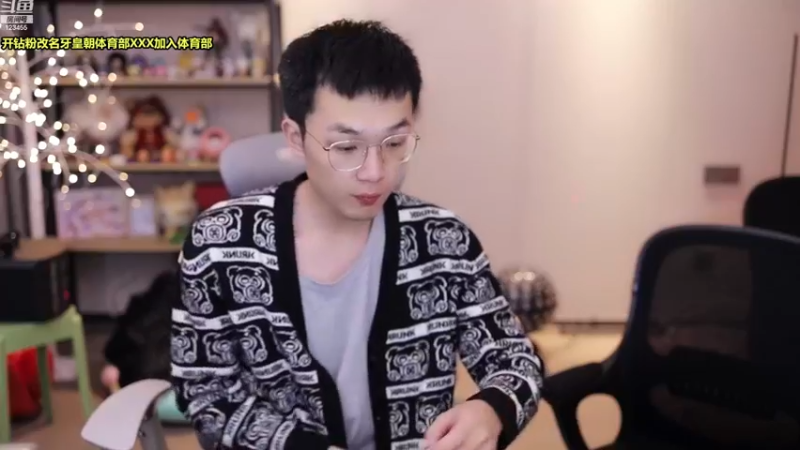 【2022-12-09 20点场】南波儿大魔王丶：新版本50把王者！