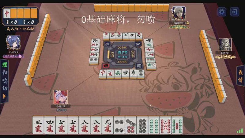 【2022-12-08 23点场】yyfyyf：随便玩玩! 9999