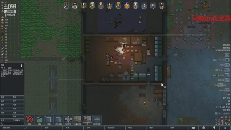 【2022-12-01 01点场】老旷的传奇一生：洛言的巨兽雨林